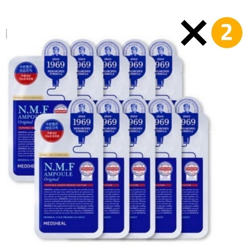 ザ NMF アンプル マスク 20個