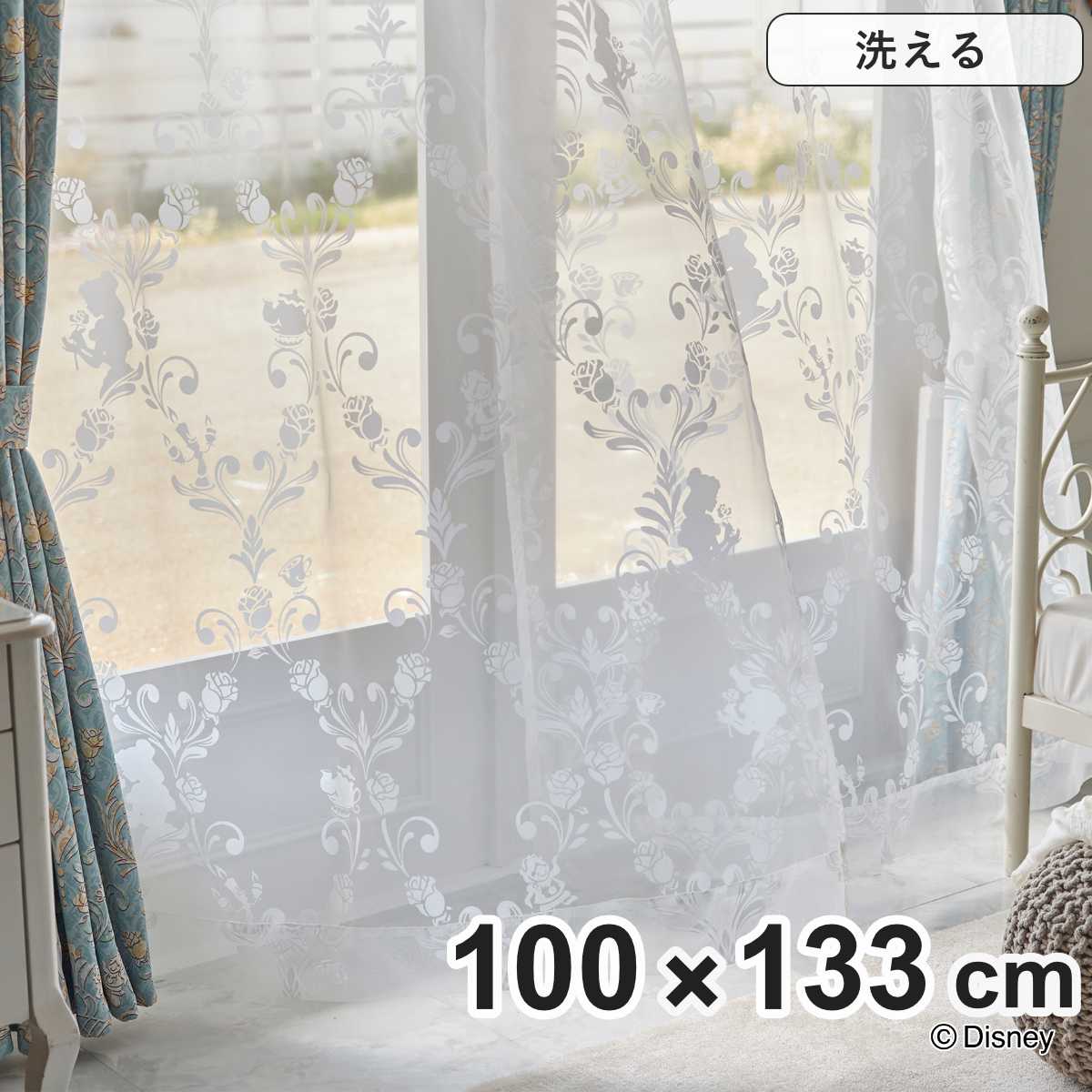 レースカーテン ディズニー PRINCESS/Classic beauty voile 100x133cm クラシックビューティーボイル カーテン レース 既製品 1枚 プリンセス クラシック