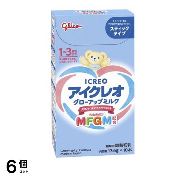 アイクレオ グローアップミルク スティックタイプ 136g (13.6g×10本入) 6個セット