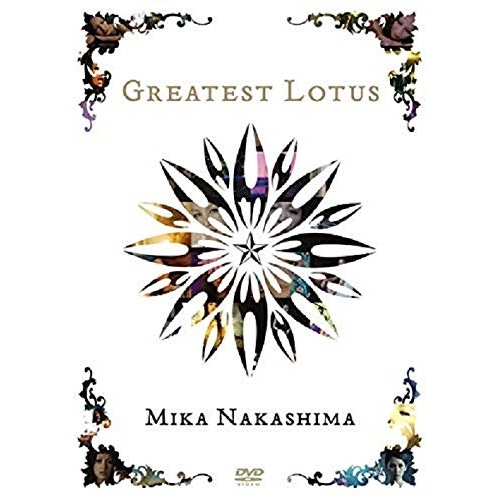 中島美嘉 ／ GREATEST LOTUS (DVD) AIBL-9236