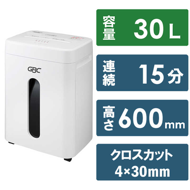 アコ・ブランズ・ジャパン　GBC オフィスクロスカットシュレッダ M3330X-2W ホワイト GBC　GSHM3330X-2W