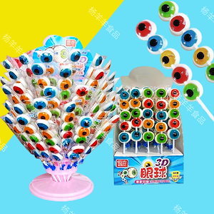 お菓子 韓国製 ハロウィン向け コスプレ用 シュガーケーキ