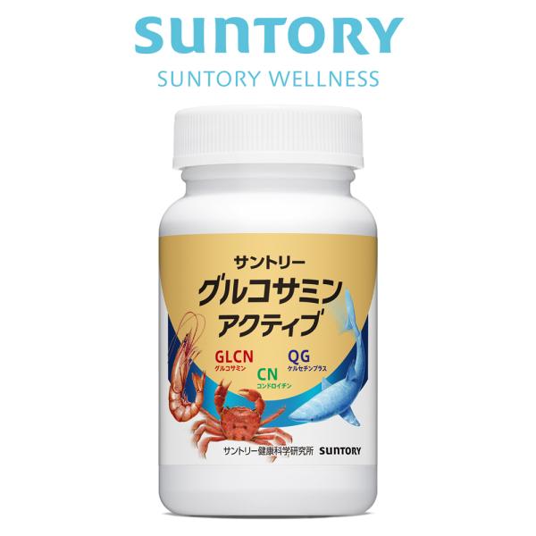 サントリー 公式 グルコサミン アクティブ 機能性表示食品 コンドロイチン ひざ サプリメント サプリ 180粒入/約30日分