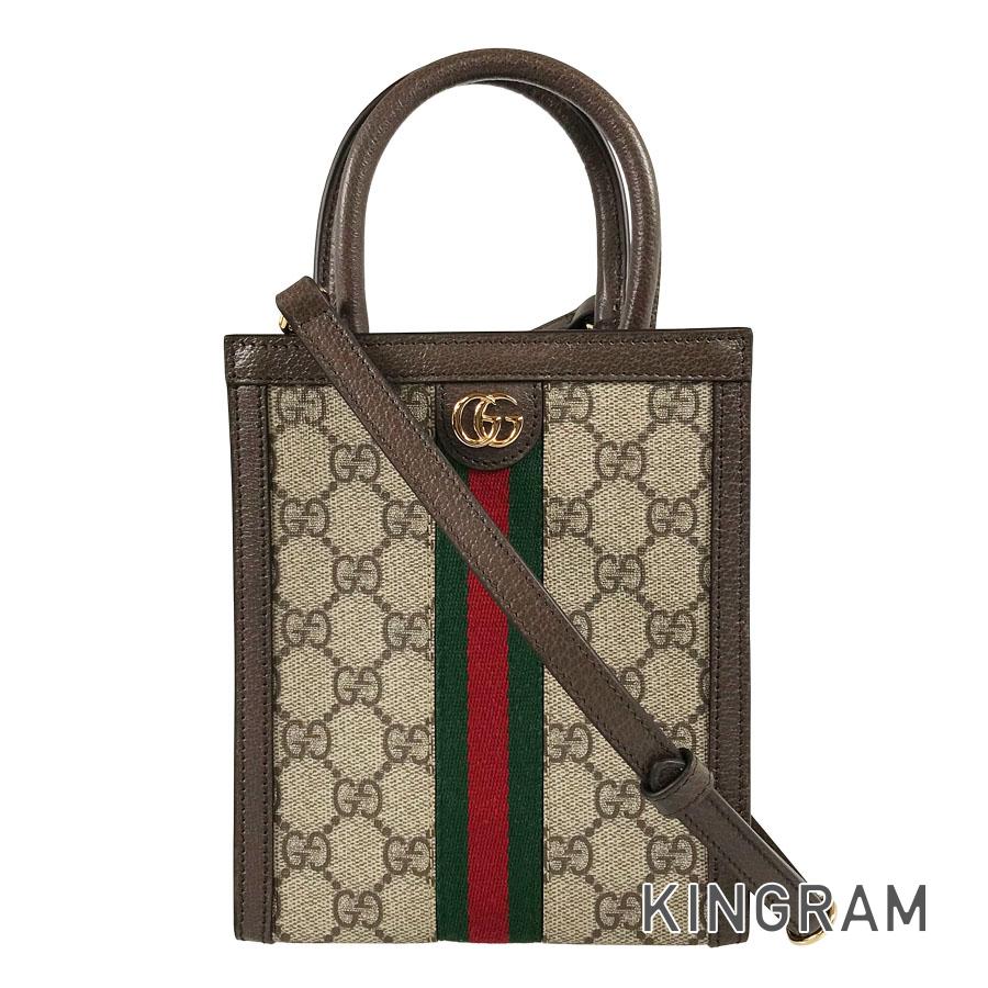 オフィディア GGスプリーム 772317 ハンドバッグ sh【中古】 157,300円