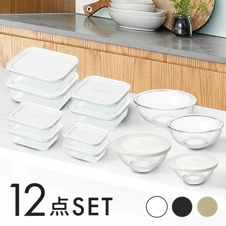 保存容器 ガラス タッパー 保存容器 12点セット 食品保存 耐熱 ガラス 耐熱ガラス容器 ホワイト クリアブラック／グレー クリア／ベージュ タッパー メガ割