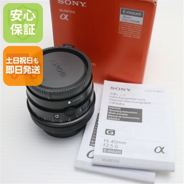 良品中古 SONY FE 40mm F2.5 G SEL40F25G 標準単焦点レンズ Eマウント 即日発送 土日祝発送OK 52