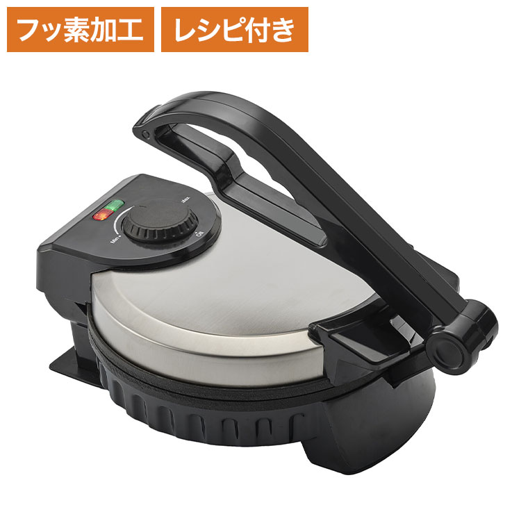 とりあえずつぶして焼いてみた2 もっとつぶして欲しいから MA-875 潰して焼いてみた 潰す 焼く 5,428円