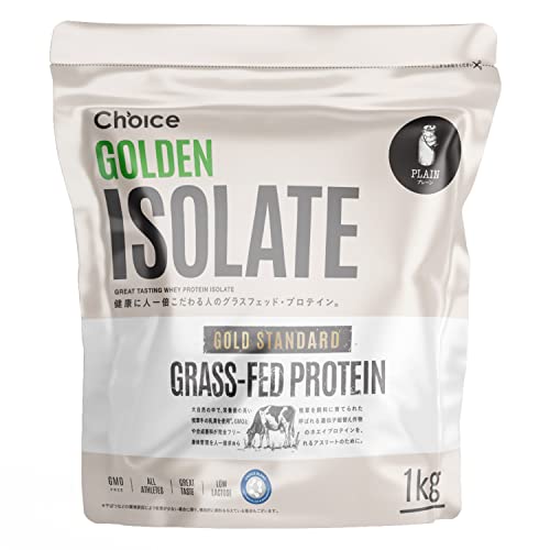Choice GOLDEN ISOLATE (ゴールデンアイソレート) ホエイプロテイン プレーン 1kg【鮮度を保つ真空パックにリニューアル】 [ 乳酸菌ブレンド/人工甘味料不使用 ] GMOフリー