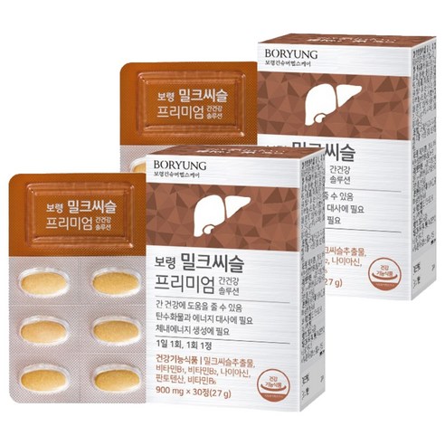 保寧ミルクシスルプレミアムガン健康ソリューション30錠2ボックス