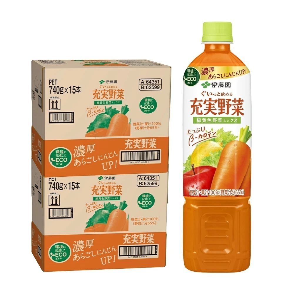 伊藤園 エコボトル 充実野菜 緑黄色野菜ミックス 740g2ケース/30本