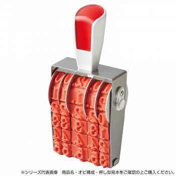 リピスター回転印 欧文日付(ゴシック体) 初号 RS-DG0