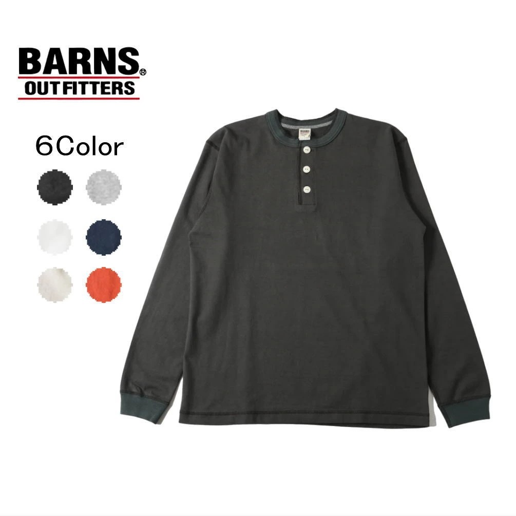 スタンダード 14/-COZUN ヘビーウェイト ヘンリーネック ロングTシャツ BR-3044 ブラック ナチュラル アイボリー グレー ネイビー レッド