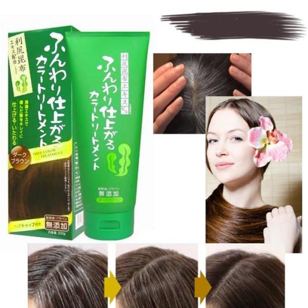 RG90366Q 利尻カラートリートメント ヘアセルフ 若白髪カバー
