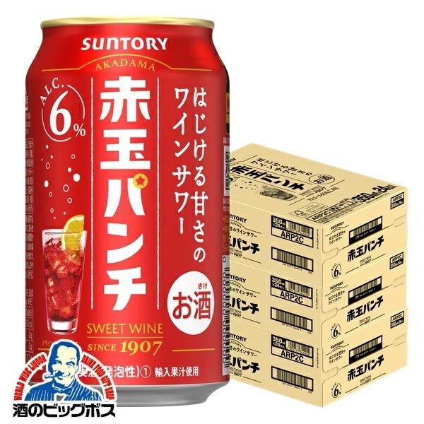 チューハイ サワーサントリー 赤玉パンチ 350ml缶×3ケース/72本(072)『ASH』
