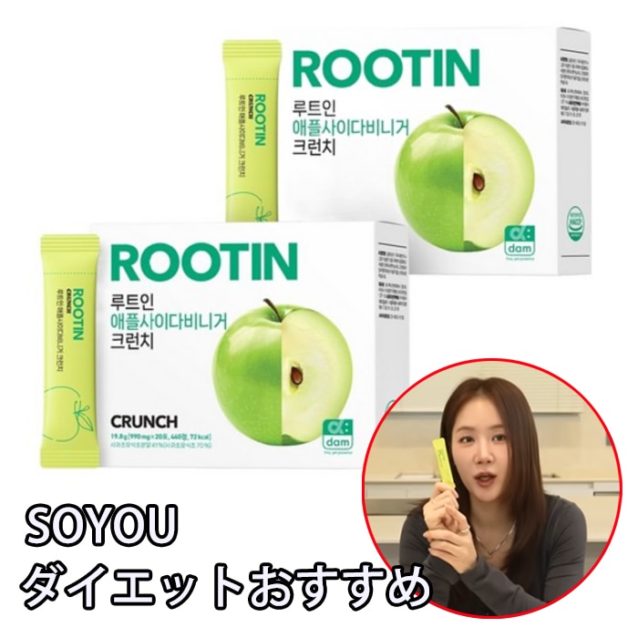 [SOYOU PICK] ダイエットアップルサイダー酢, アップルサイダービーニガークランチ, 40p, 19.8g, 2個