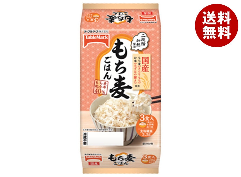 テーブルマーク 国産もち麦ごはん3食 (150g＊3個)＊8個入＊(2ケース)
