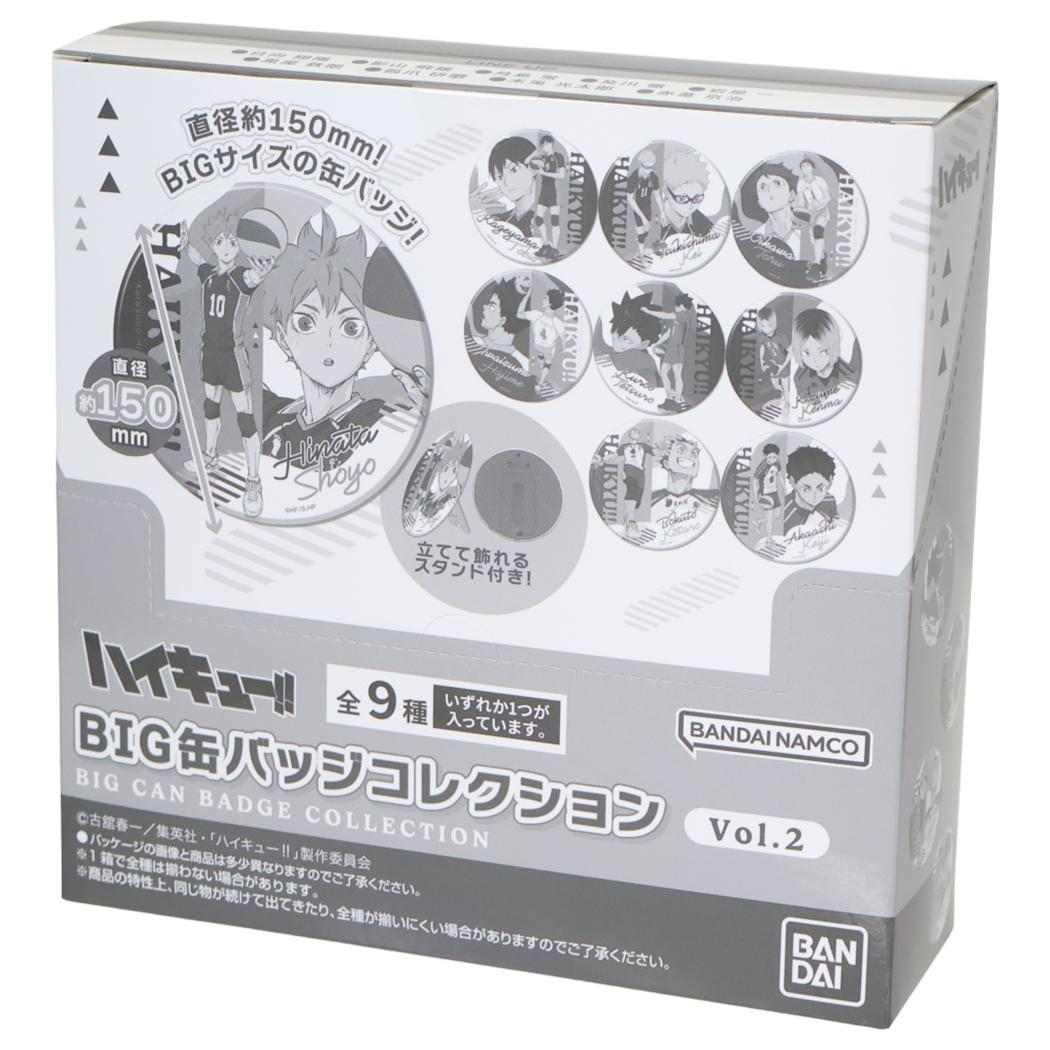 ハイキュー！！ 缶バッジ BIGカンバッジコレクション Vol.2 全9種 9個入セット
