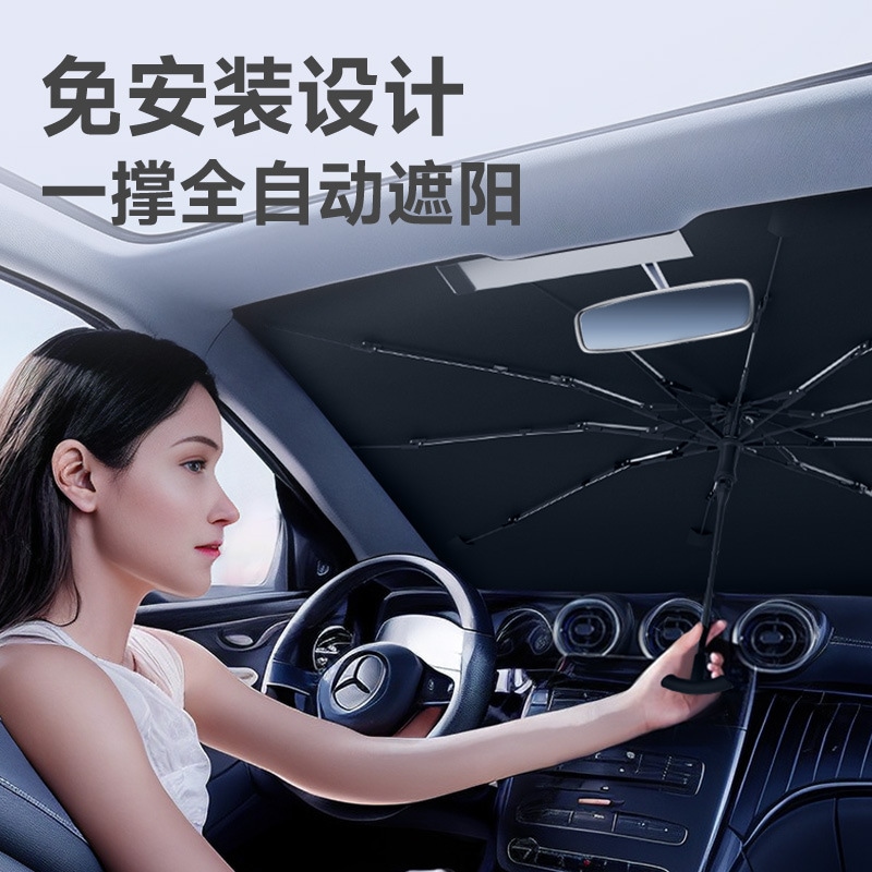 【急速出荷】ZUODU左都ZD 2自動車日除けカーテン日焼け止め窓断熱カバーガラス車内用車載専用遮光