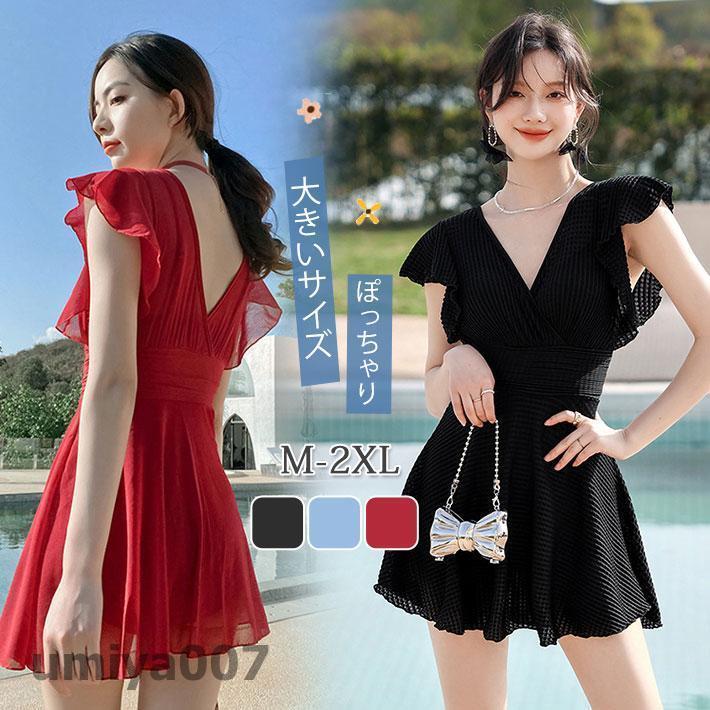 水着 レディース ワンピース 体型カバー Vネック オールインワン フリル袖 ママ水着 セクシー 無地 温泉 海水浴 可愛い ぽっちゃり おしゃれ 春コーデ