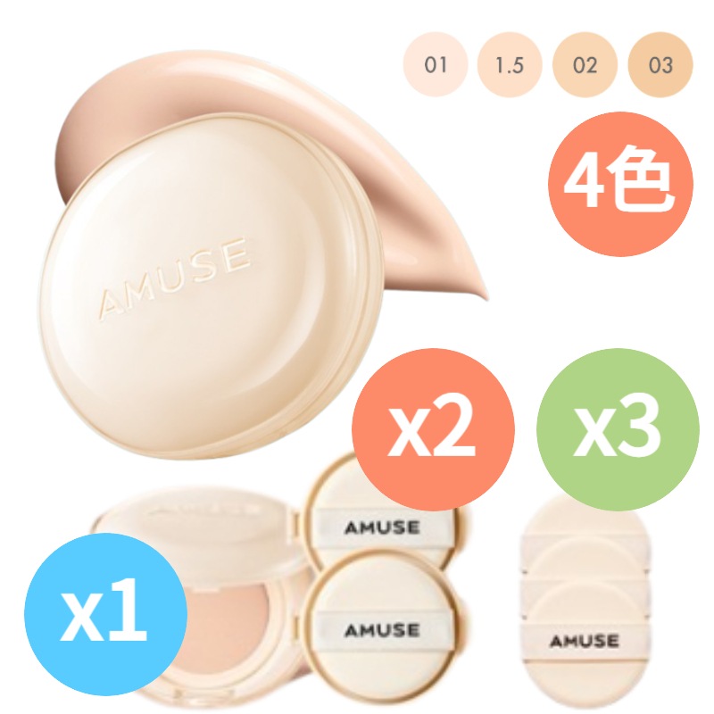 【1+2】デュージェリーマスタークッション セット（本品１＋レフィル2＋パフ3）4種(4色)[SPF50+/PA++++] ファンデーション/クッションファンデ/敏感肌/密着/高カバー/ツヤ/持続力