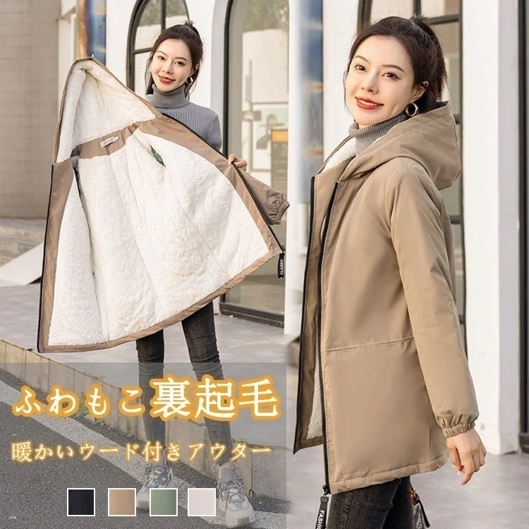 裏起毛 フード コート アウター レディース 真冬 あったか 防寒 フード付きパーカー 裏シャギー 軽い 暖かい フーディーコート ミディアム丈 キルティングコート ハーフ 大きいサイズ ゆったり 羽