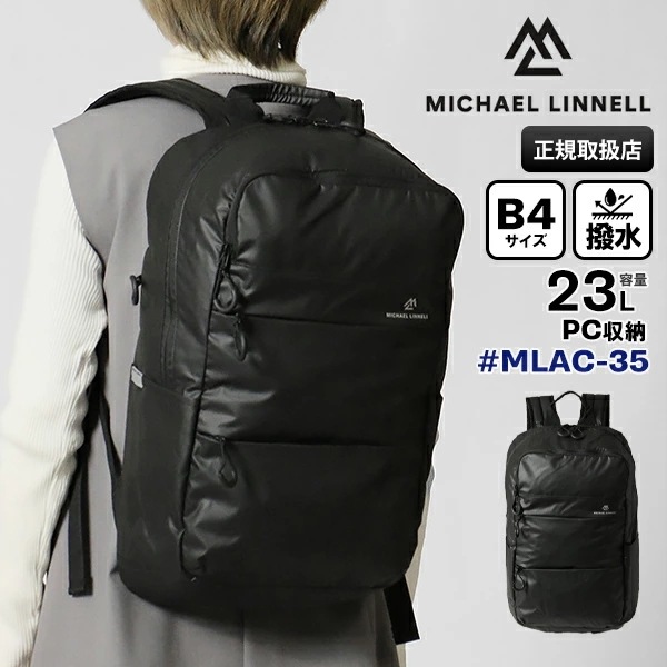 リュックサック23L 撥水 軽量 A.R.M.S バックパック アーミーコーティング メンズ ブラック MLAC-35 ブランド [正規取扱店]