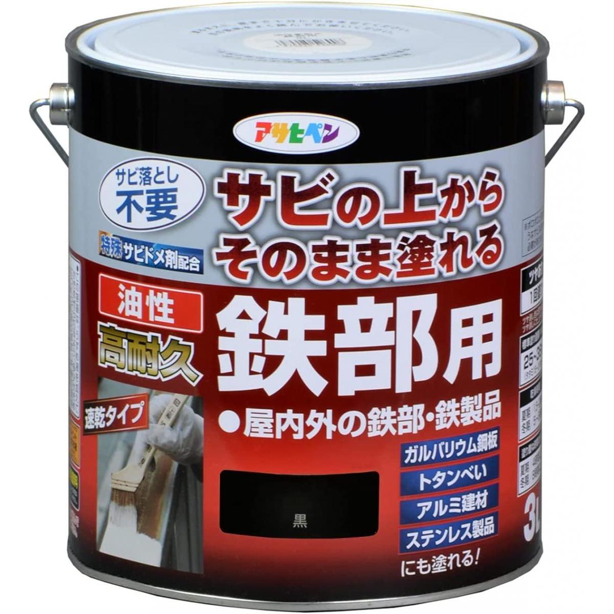 アサヒペン 油性高耐久鉄部用 黒 3L　サビ止め 金属 防錆剤 屋内外用