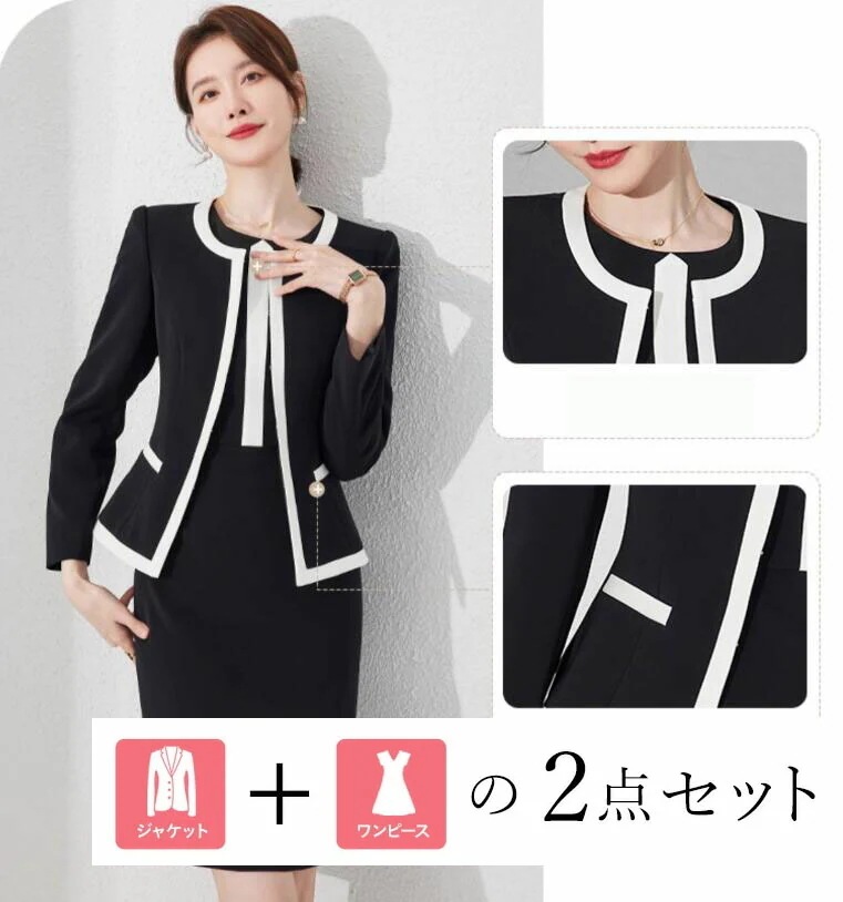 大安売りセレモニースーツ 2点セット ジャケット ス ママスーツ フォーマルスーツ レディース ミセス ノースリーブ ジャンパースカート ススーツ[ビーギャラリー]ブラックフォーマル