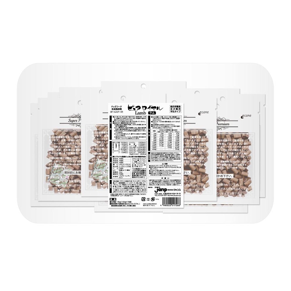 ピュアロイヤル　ラム　１．５ｋｇ（１００ｇX１５袋）　ドッグフード　ＣＲＣ45―06―01―00―00