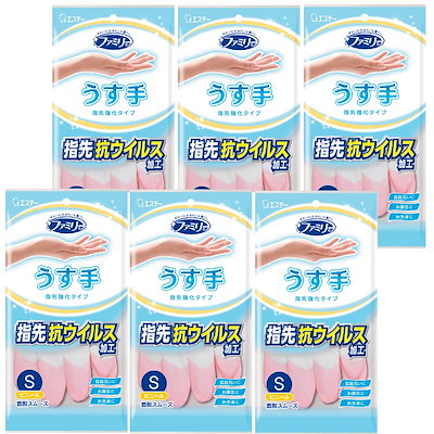 他サイト： ファミリー [まとめ買い] 家庭用手袋 ビニール 手袋 うす手 指先強化 Sサイズ ピンク×6個 キッチン 食器洗い 掃除 洗濯の商品画像