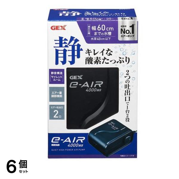 GEX e～AIR(イーエアー) 4000WB 1個入 6個セット