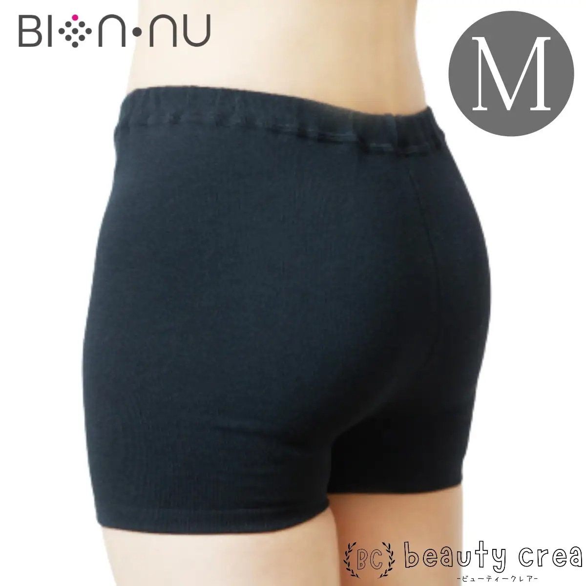 ショーツ 温活 レディース メンズ 正規販売店 ビオンヌ ヒップウォームシェイパー Mサイ