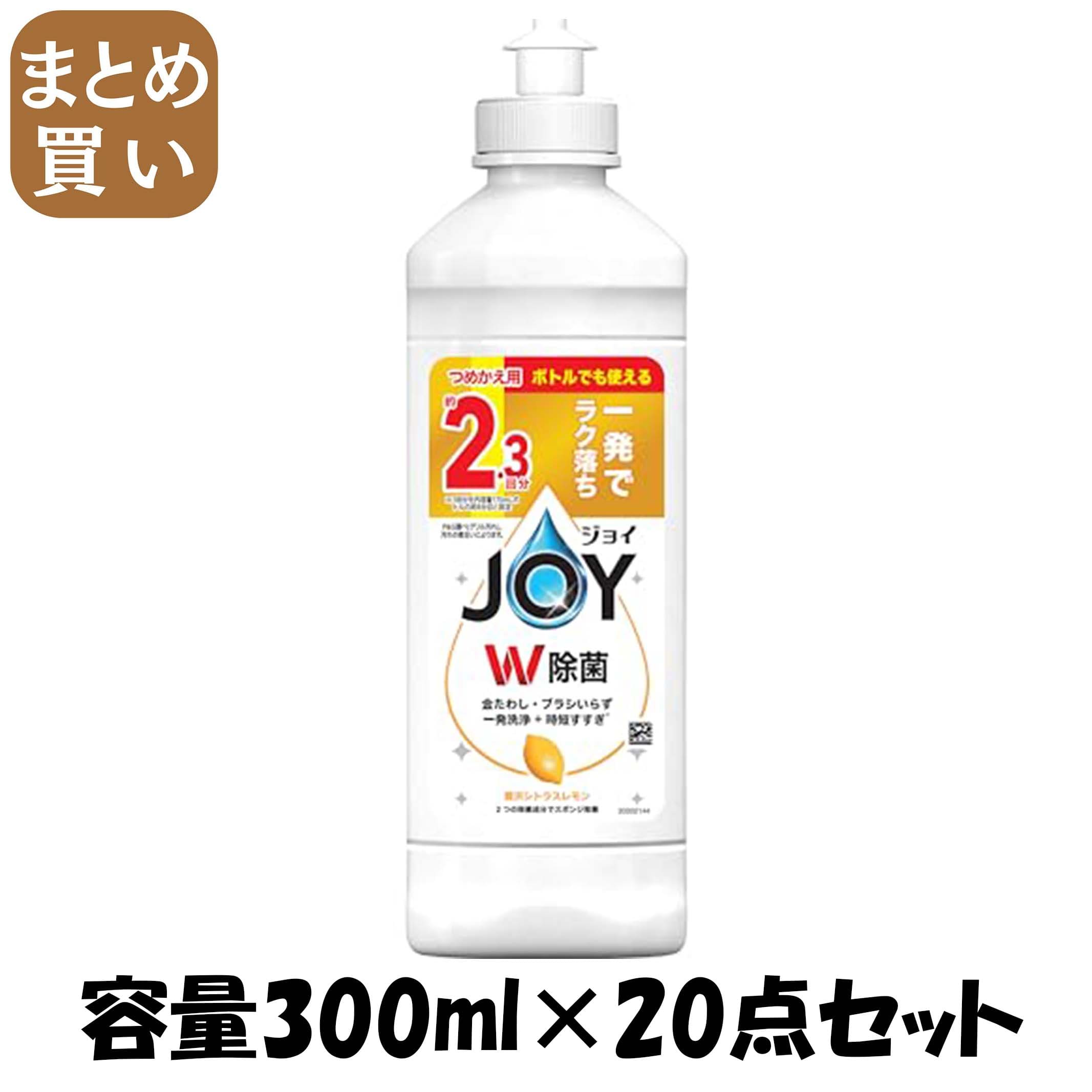 【まとめ買い】除菌ジョイコンパクト　ぜい沢シトラスレモンの香り　キャップ付き詰替 容量300ML×20点セットＰ＆Ｇ 食器用洗剤