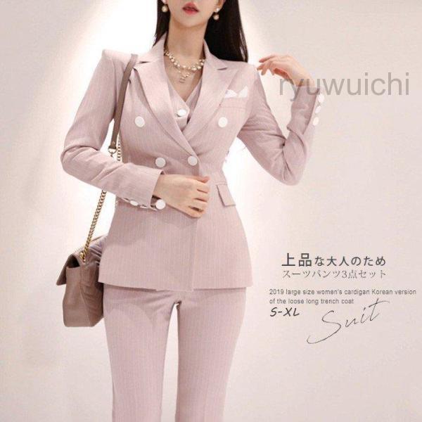 セットアップ レディース パンツスーツ 春 秋 3点セット スーツジャケット ワイドパンツ ベスト お洒落 オフィス セレモニー 通勤 OL 着痩せ 女性 30代 40代
