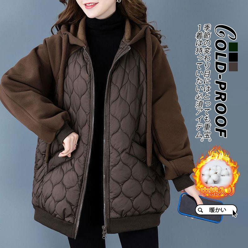 超人気 コート アウター レディース ダウン ダウンコート 暖かい ジップアップ フード付き ロングコート 秋冬 保温 防寒 キルティングダウン 防風 着痩せ 通勤