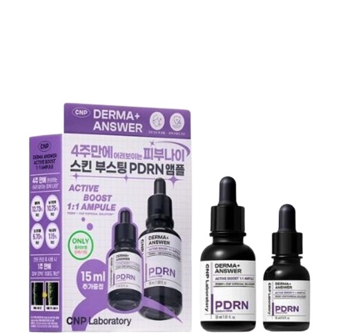 ダーマアンサー アクティブブースト PDRNアンプル 30ml 企画 (+アンプル15ml)