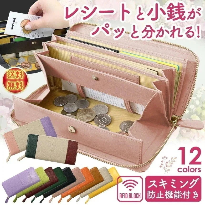 長財布 レディース 財布 本革 とにかく 使いやすい 長財布 レシートすっきり財布 ガバっと開く ギャルソン財布 スキミング防止 カード 牛革 大きく開く 小銭 仕分け73495097夏大人気