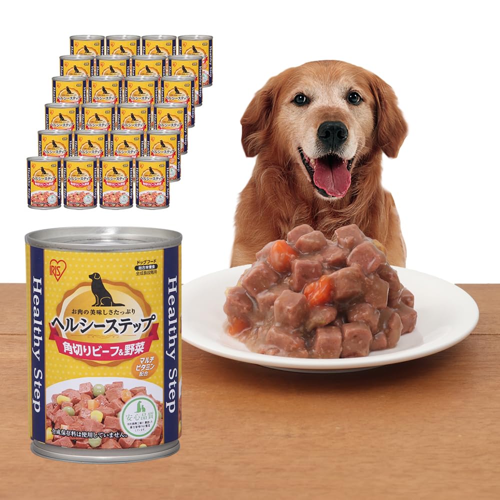 アイリスオーヤマ ヘルシーステップ ドッグフード 総合栄養食 角切りビーフ&野菜 合成着色料・合成保存料不使用 375g×24個セット