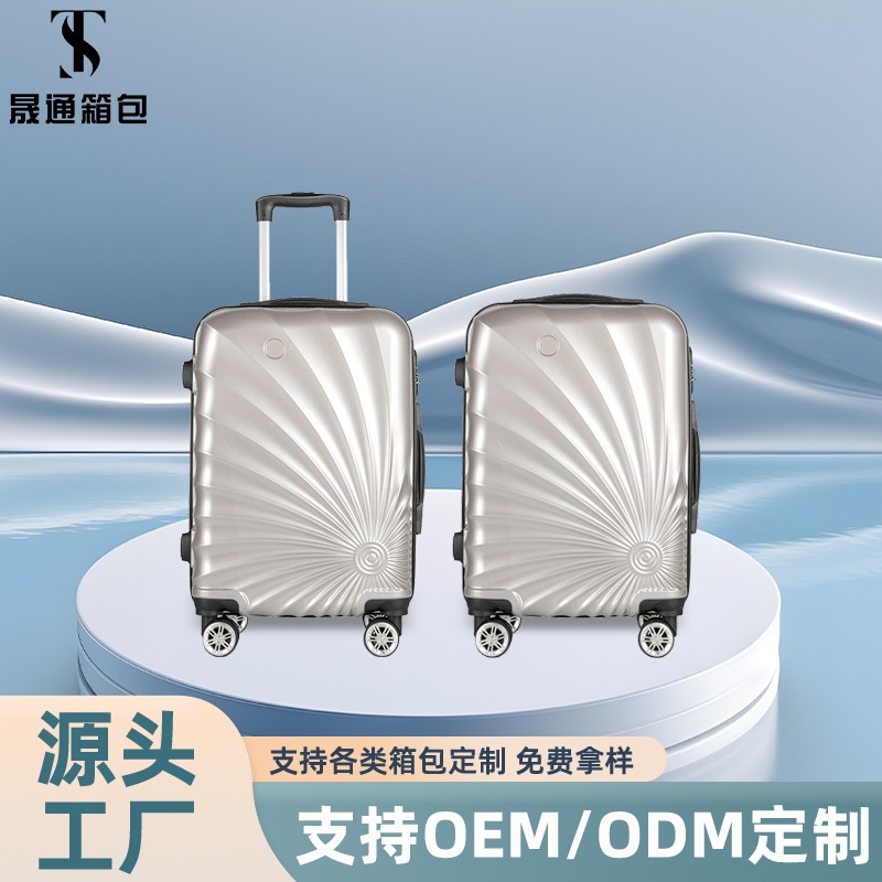 ポータブル荷物サイレントユニバーサルホイール搭乗ジッパースーツケースパスワードトロリーケースカスタマイズされたメーカーバッチ