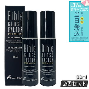 GLOSS FACTOR Bible ハーブエッセンス 美容液 30ml 2個セット GLOSS FACTOR Bible バイブルグロスファクター 美容液 シワ ハリ グラントイーワンズ ヒト幹細胞