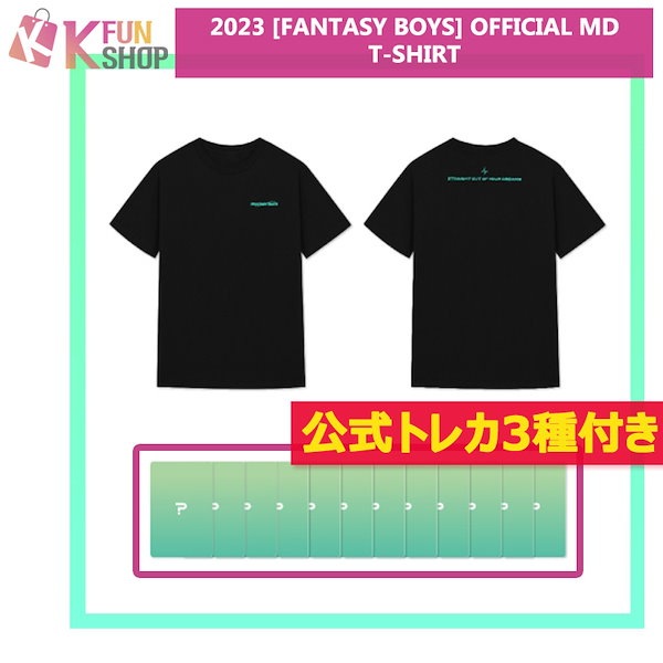 祝開店大放出セール開催中 fantasyboys ウソク トレカセット