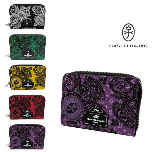 【正規取扱店】【CASTELBAJAC】[ヴェルサシリーズ] 067621 ラウンドファスナー コインケース 小銭入れ ウォレット 財布 ユニセックス プレゼント ブラック