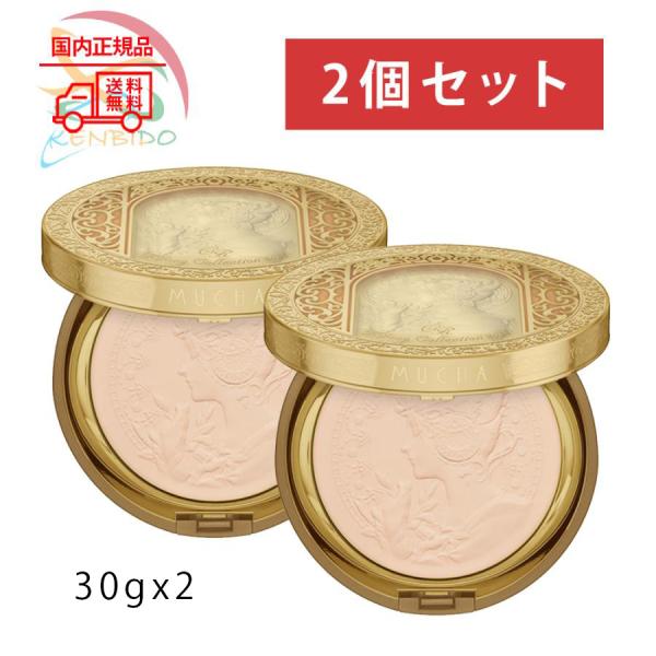 フェースパウダー 2個セット 国内正規品 実物画像付き　GR 2025　フェースアップパウダー 本体 30g