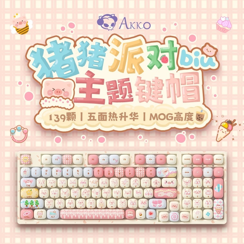 Akko 豚パーティーテーマ Mog 高さキーキャップコンプリートセット 5 面昇華かわいい漫画中国のバレンタインデーギフト