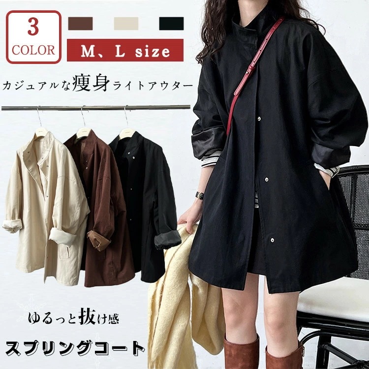 3色 ライトアウター トレンチコート スプリングコート コート レディースコート 大人 レディース 秋服 春服 女性 韓国 薄手 フード付き ショートコート ゆったり カジュアル 春 秋 無地 アウタ