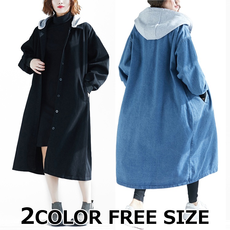 デニム コート ロングコート フード付き おしゃれ ゆったり アウター レディース 秋冬 春 長袖
