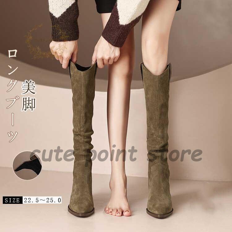 【即纳】ストレッチブーツ ニーハイ レディース ロングブーツ ブーツ 6.5cm ハイヒール チャンキーヒール 歩きやすい スエード調 美脚