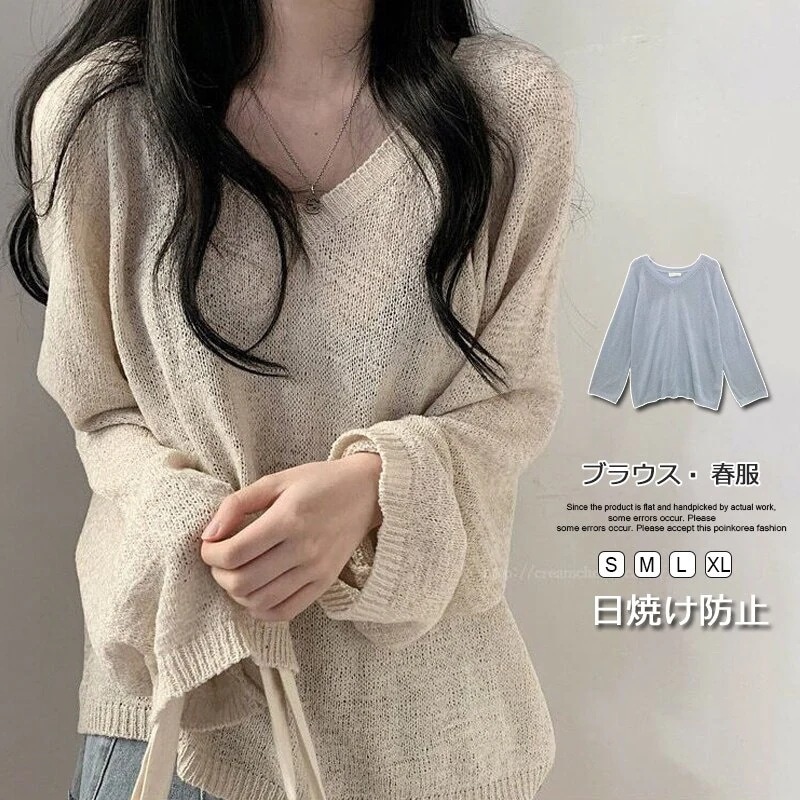 春夏新作 カーディガン 薄手 サマーニット ゆったり 長袖 //無地 レディース 春夏 uvカット
