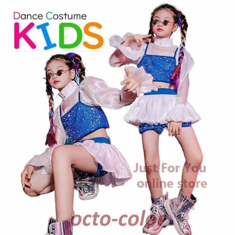 子供服 セットアップ 女の子 シャツ 子供 ヒップホップ パンツ スパンコール衣装 タンクトップ 青 ガールズ キッズダンス衣装 セットアップ へそ出し キラキラ