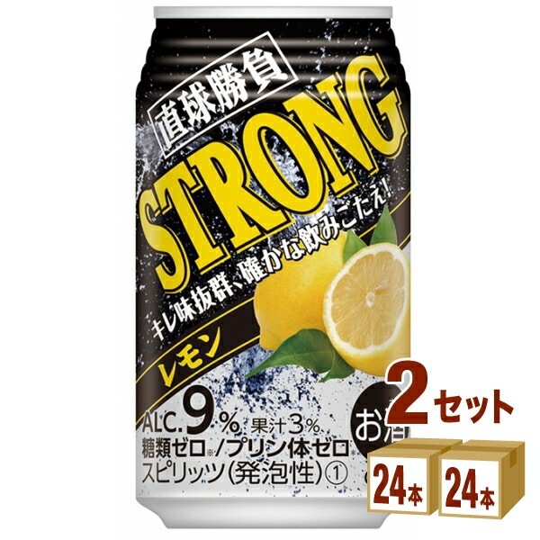 合同酒精 直球勝負 ストロングレモン 350ml 2ケース (48本)